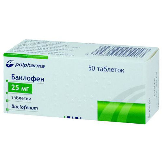 Баклофен таблетки 25 мг №50.